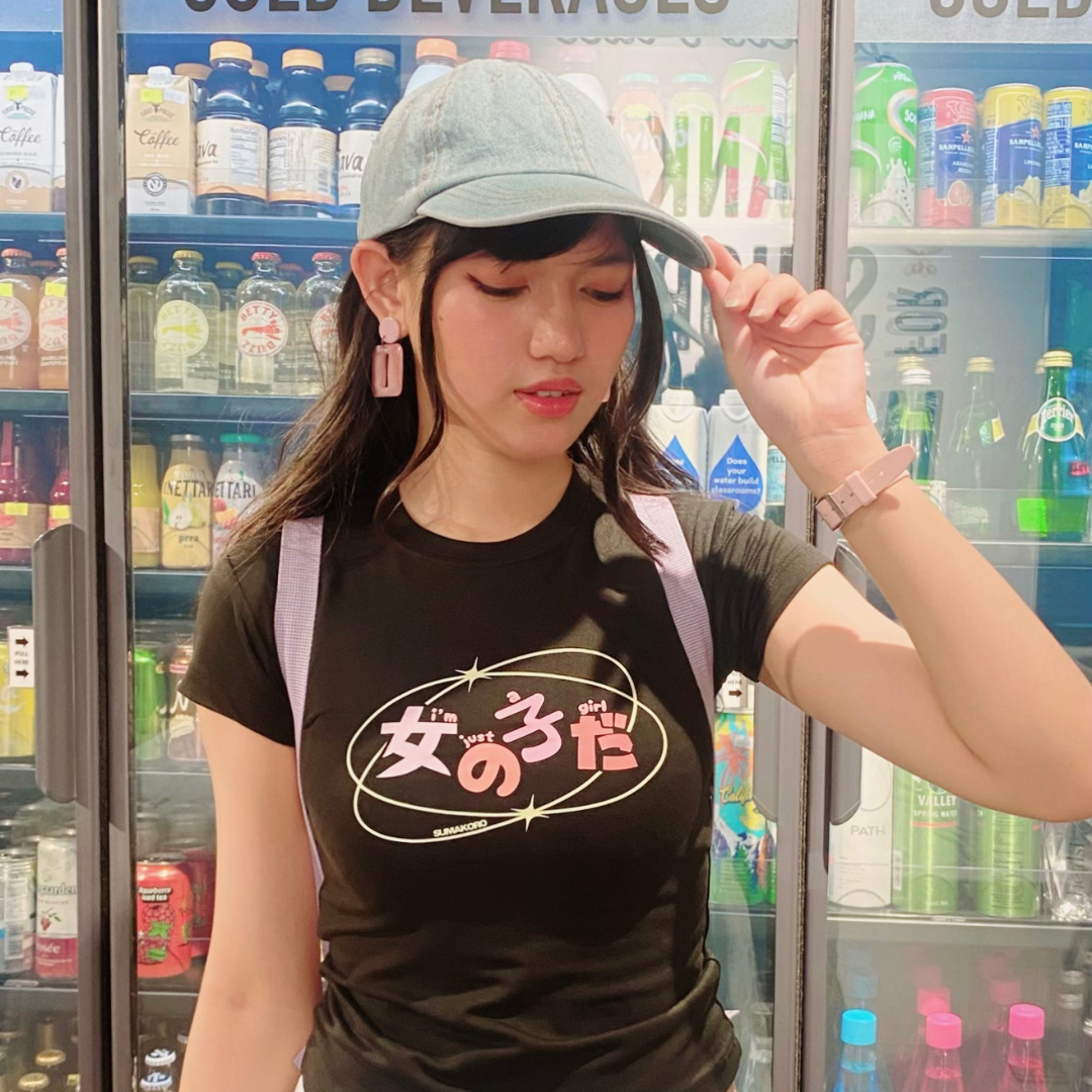 I'm Just A Girl Baby Tee