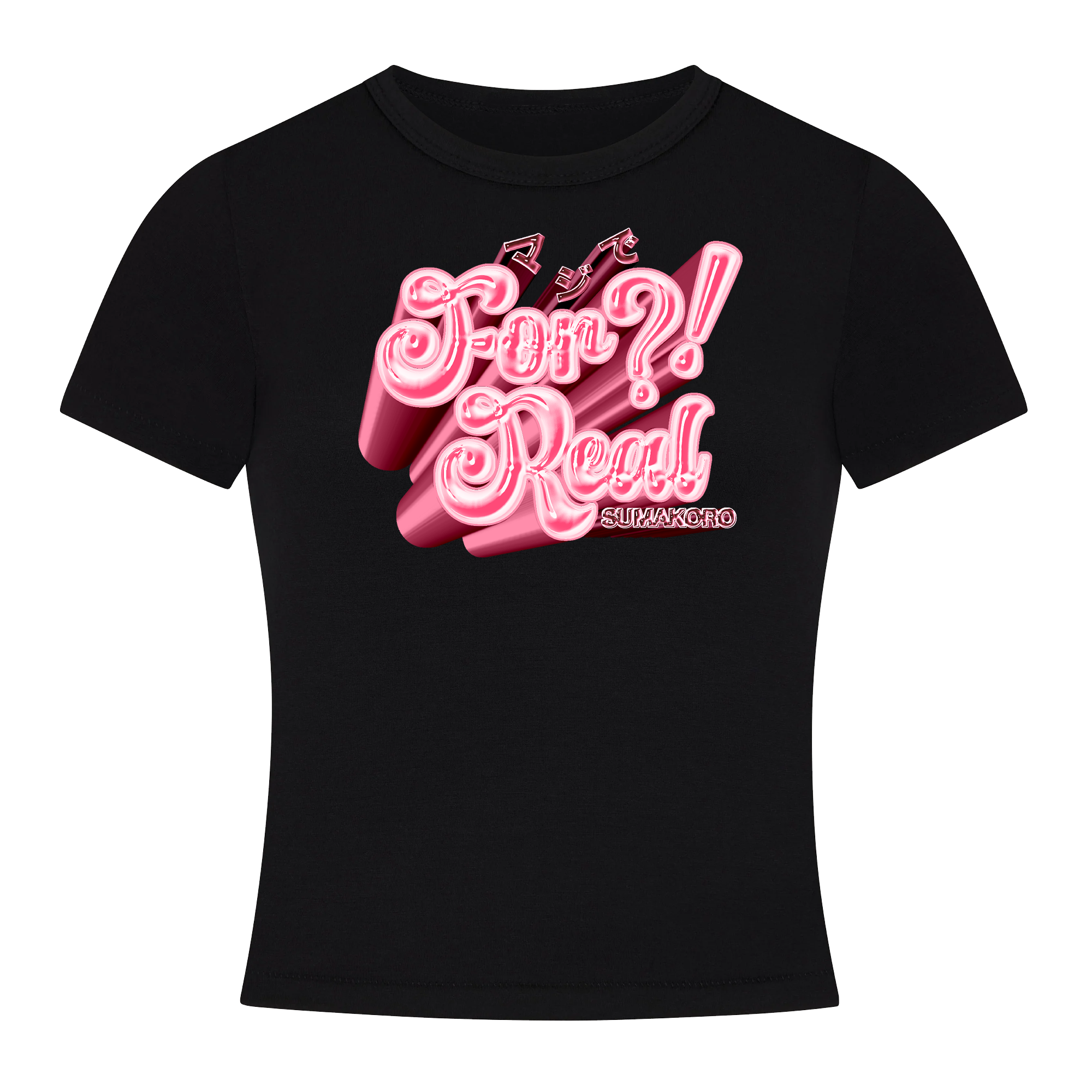For Real Baby Tee