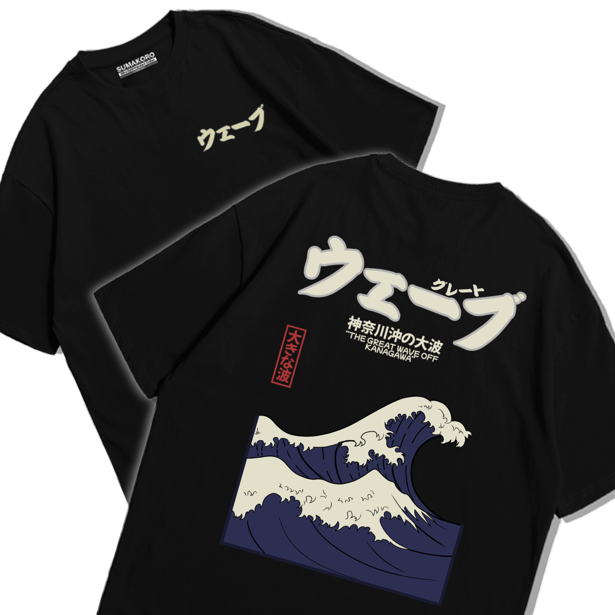 The Great Wave Off Kanagawa