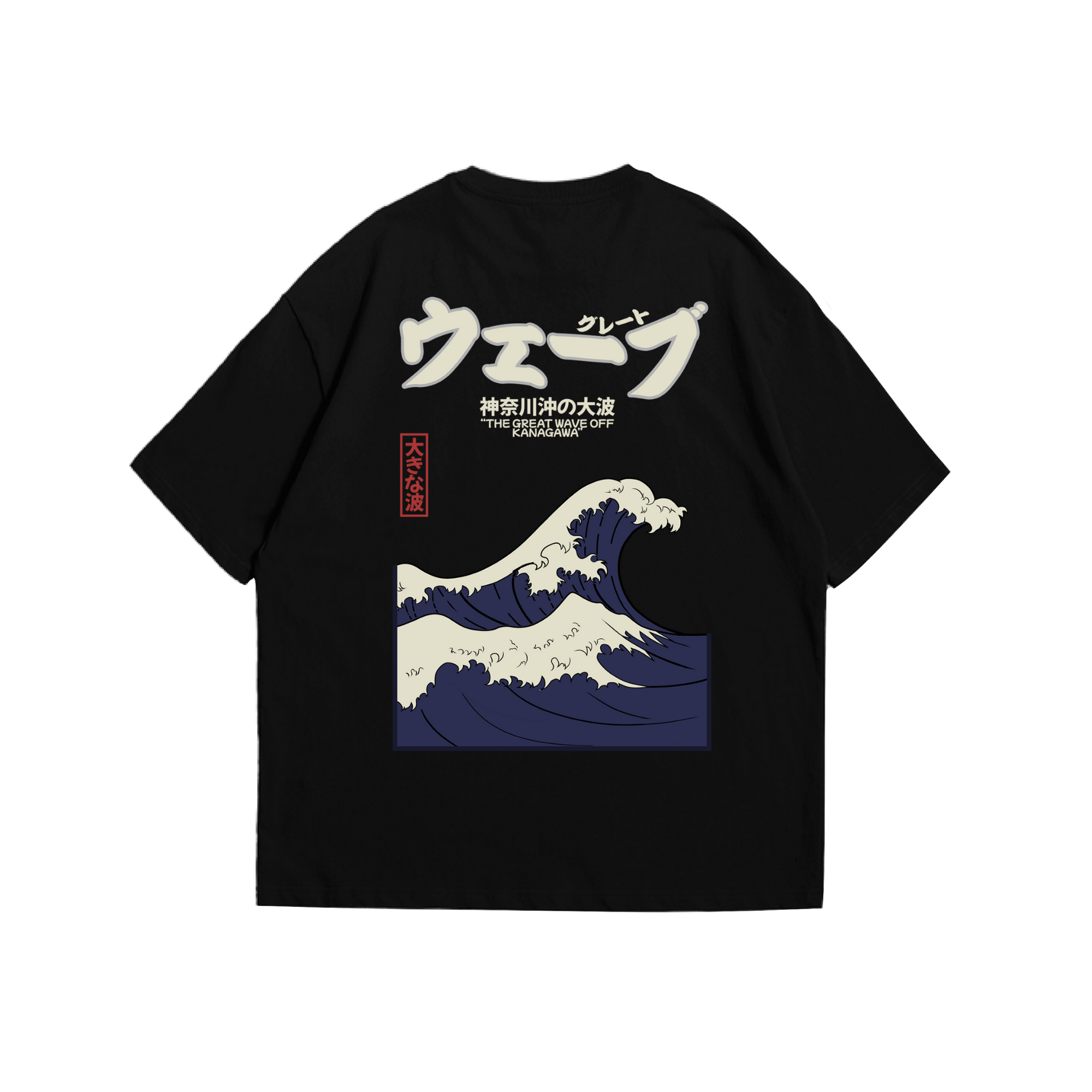 The Great Wave Off Kanagawa