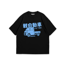 Kei Truck