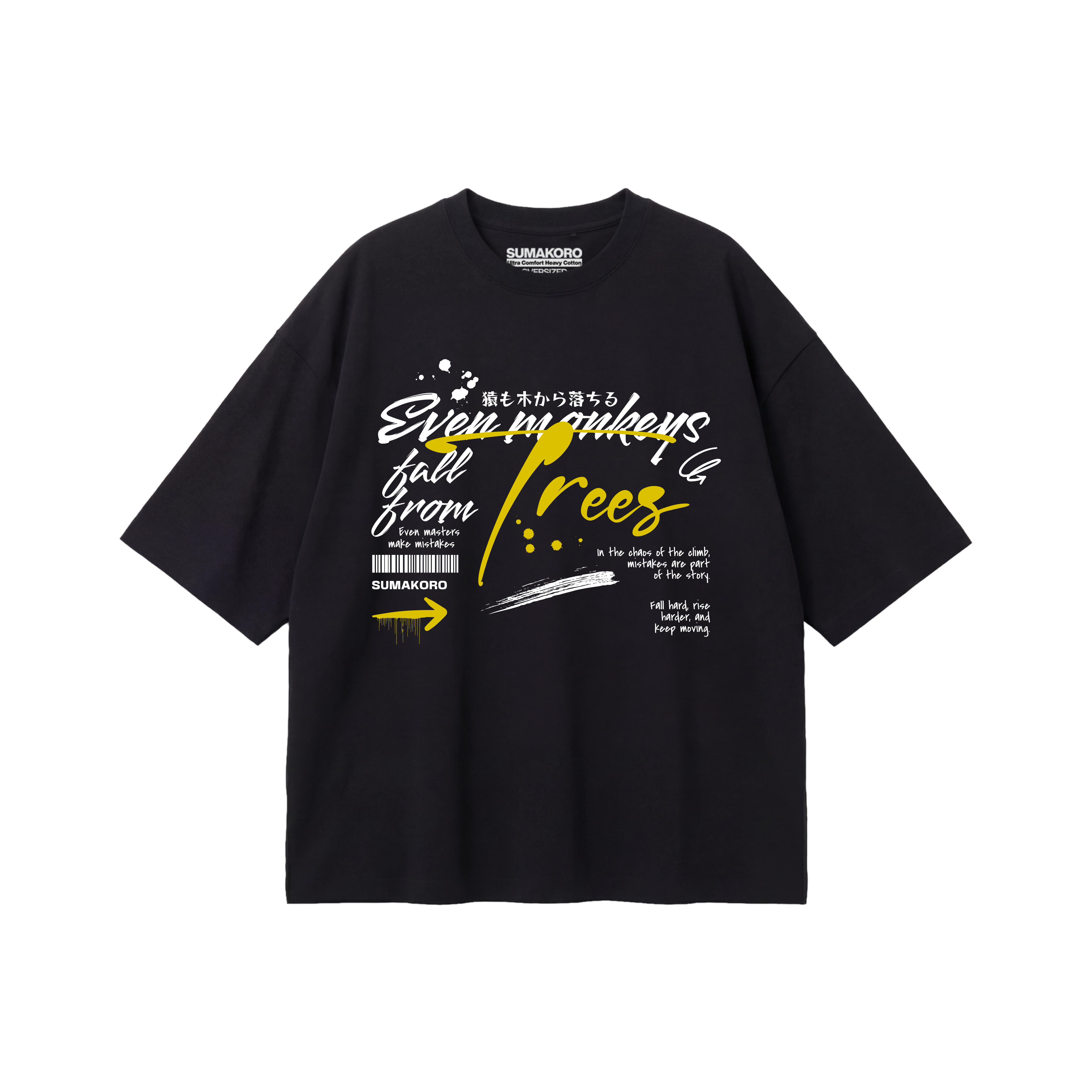 Even Monkeys Tee