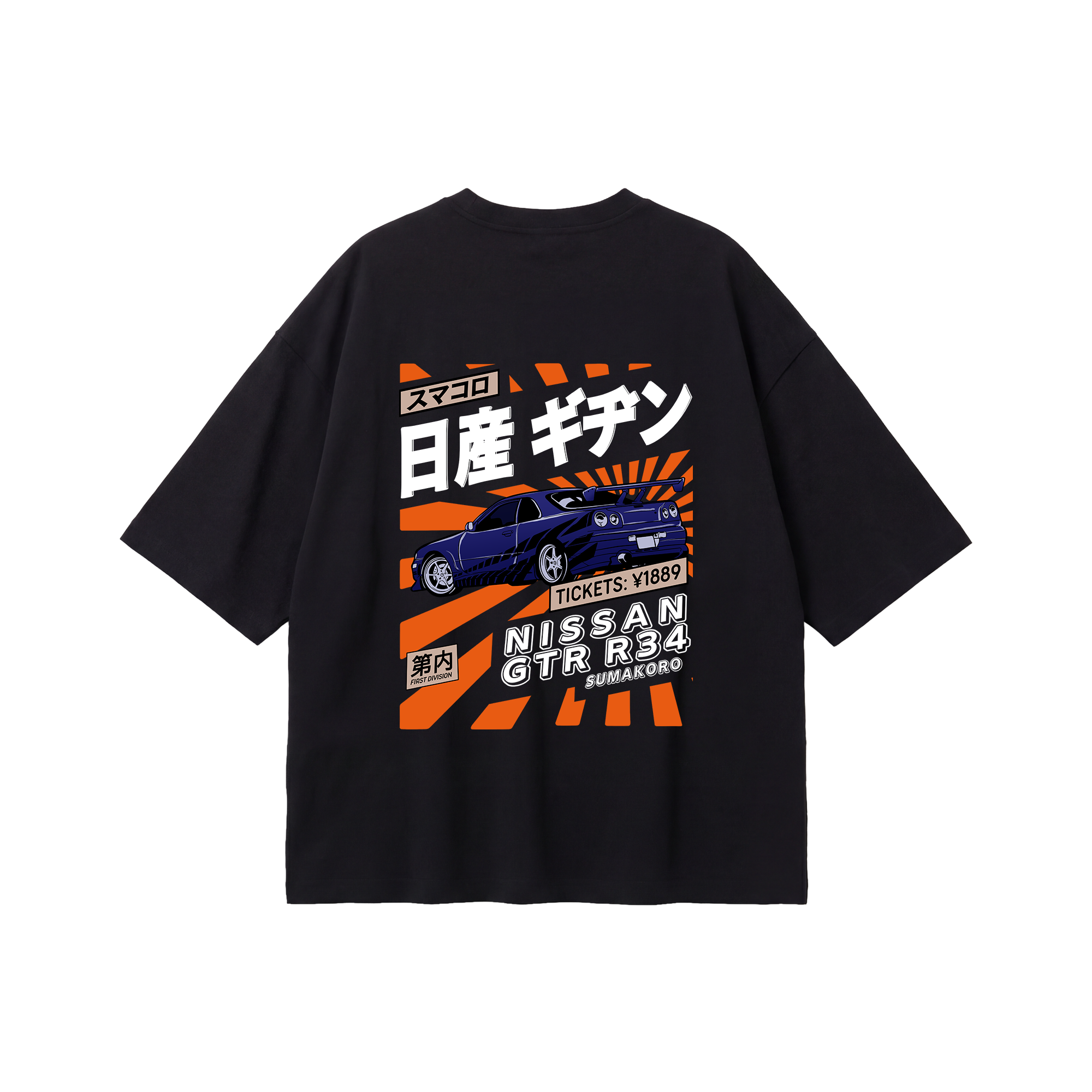 Nissan GTR