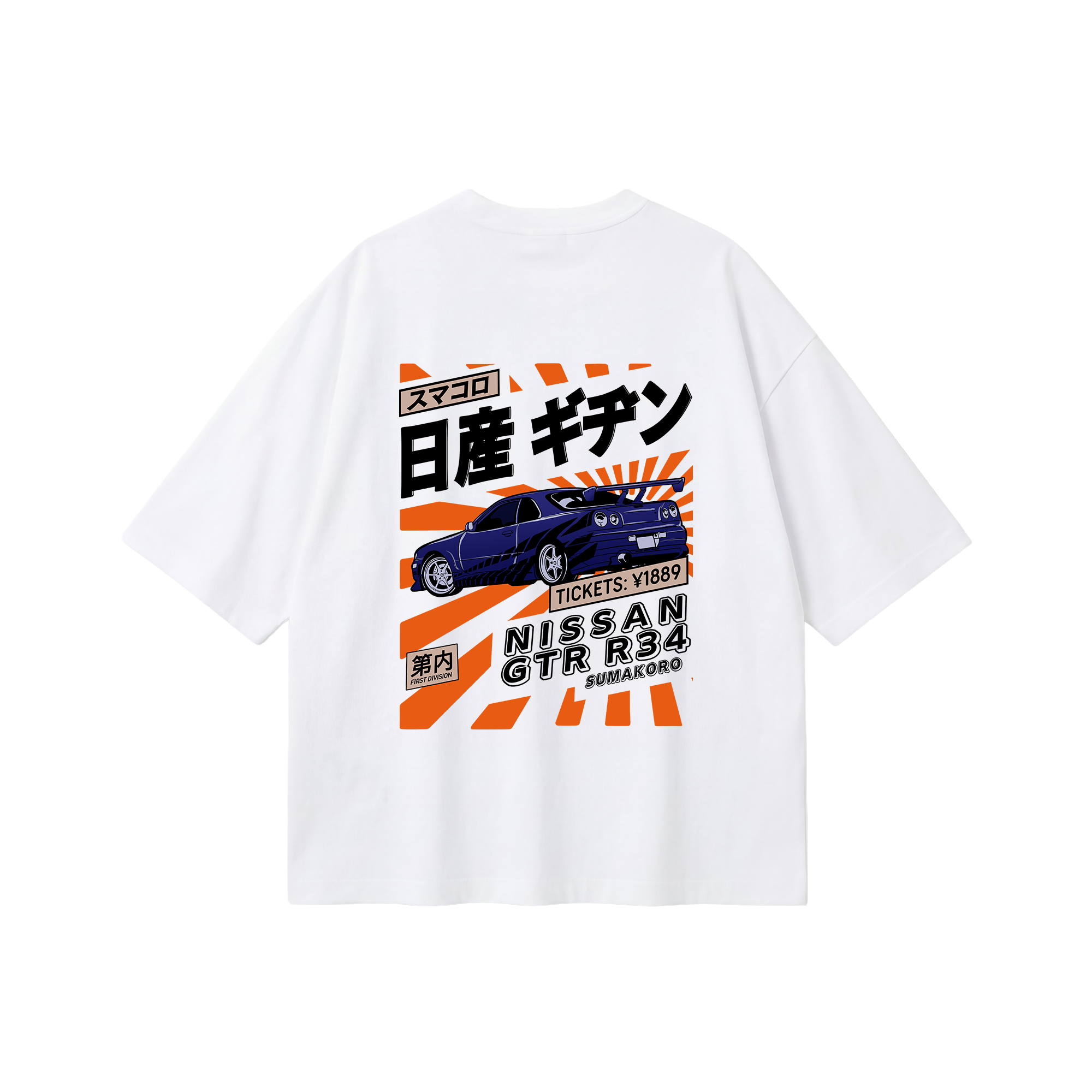 Nissan GTR