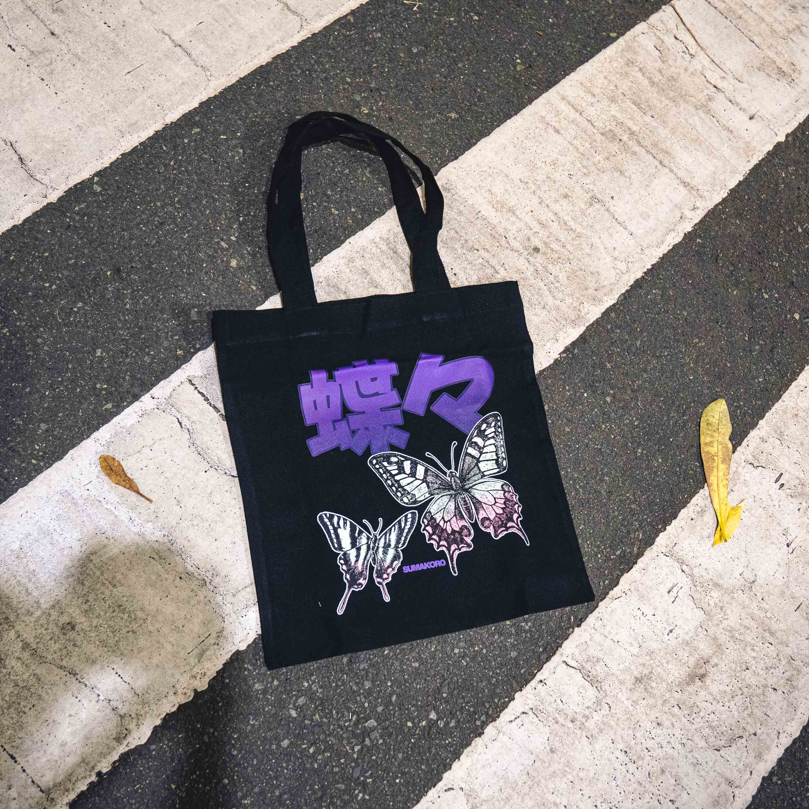Canvas Tote Bags