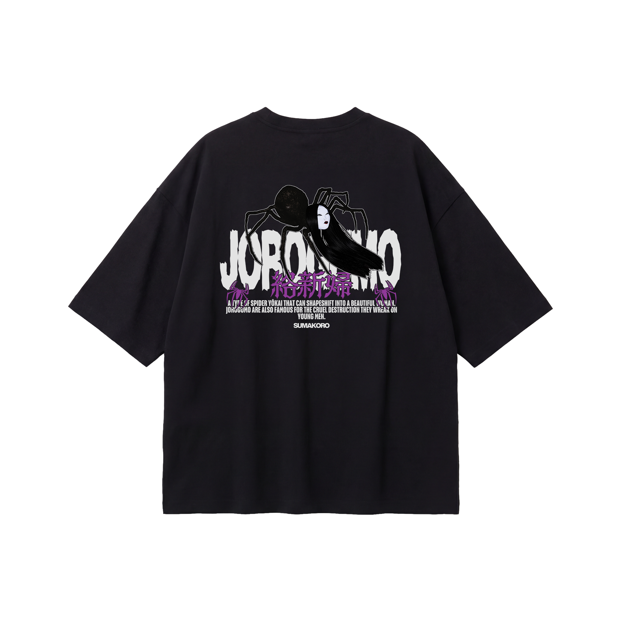 Jorogumo