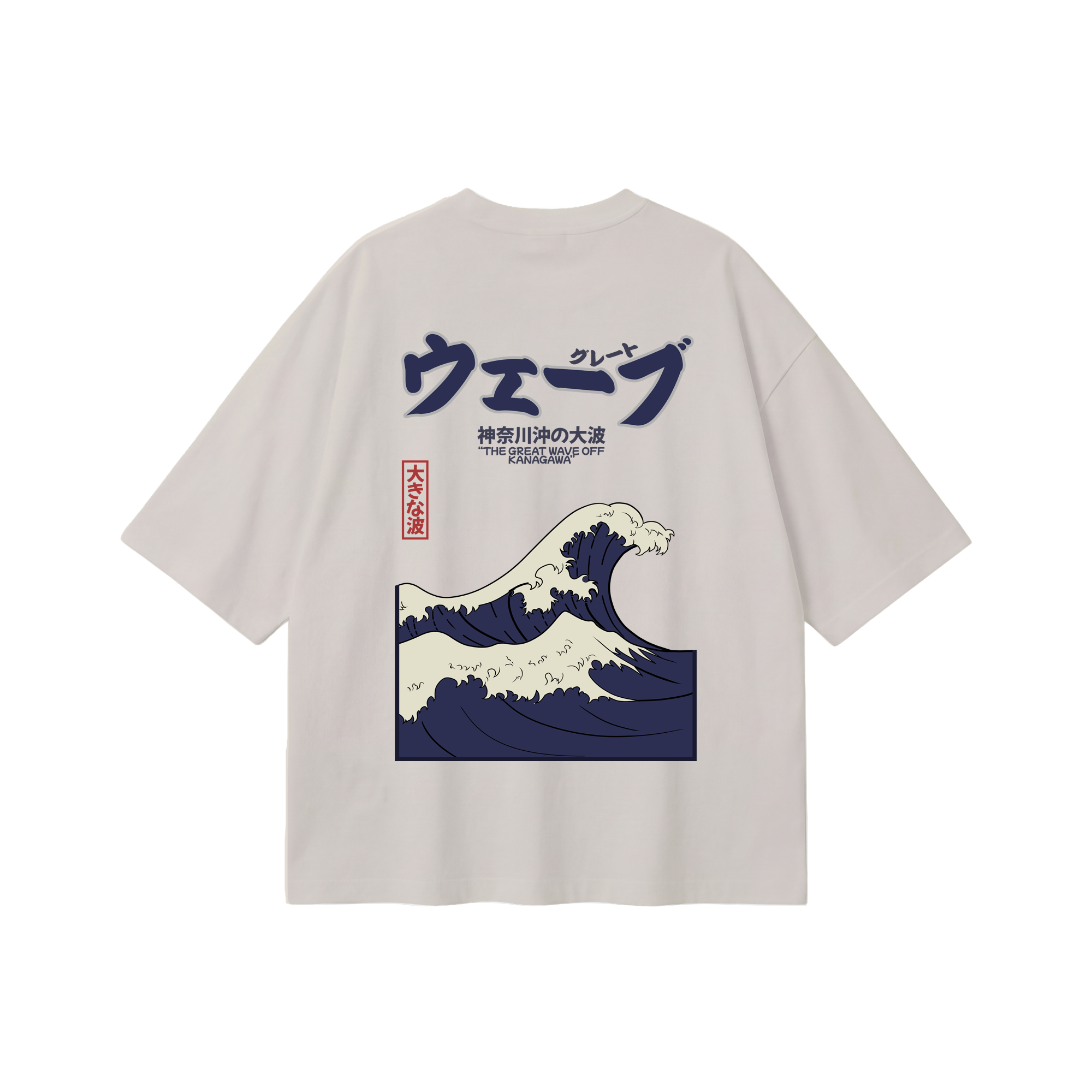 The Great Wave Off Kanagawa