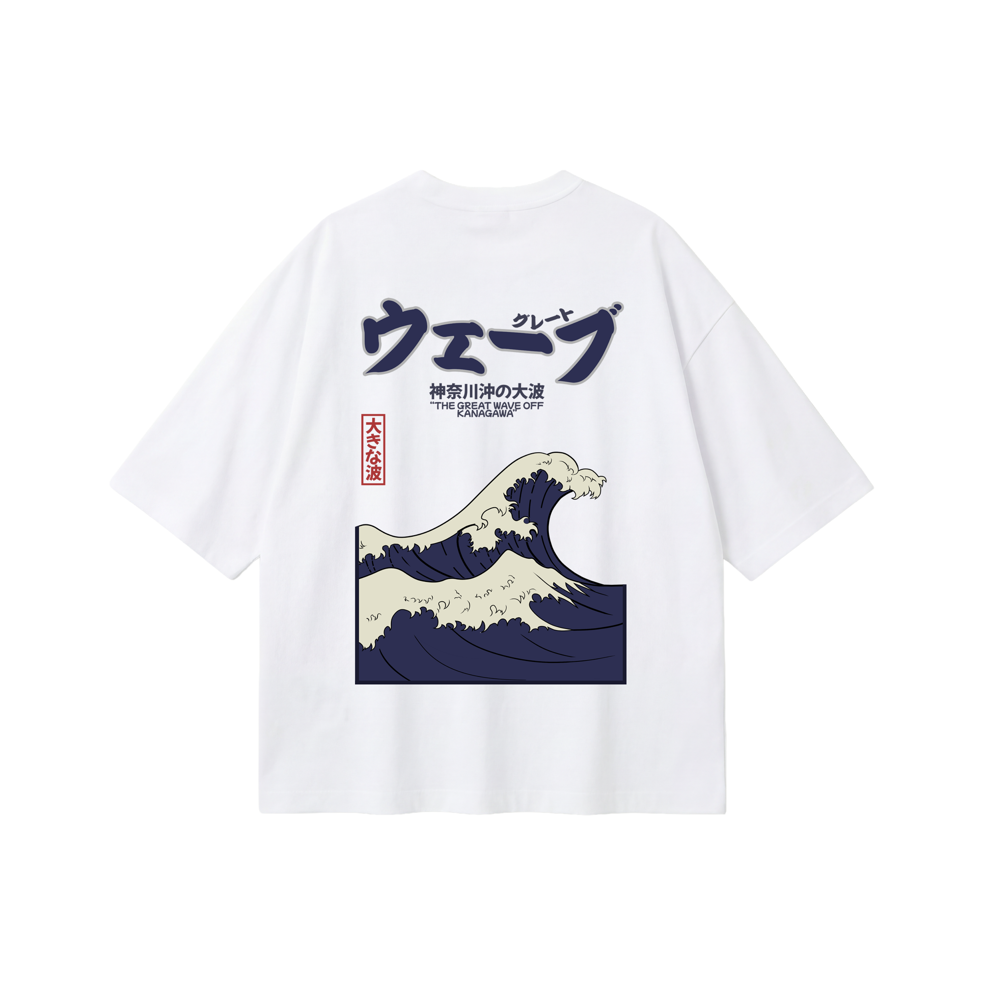 The Great Wave Off Kanagawa
