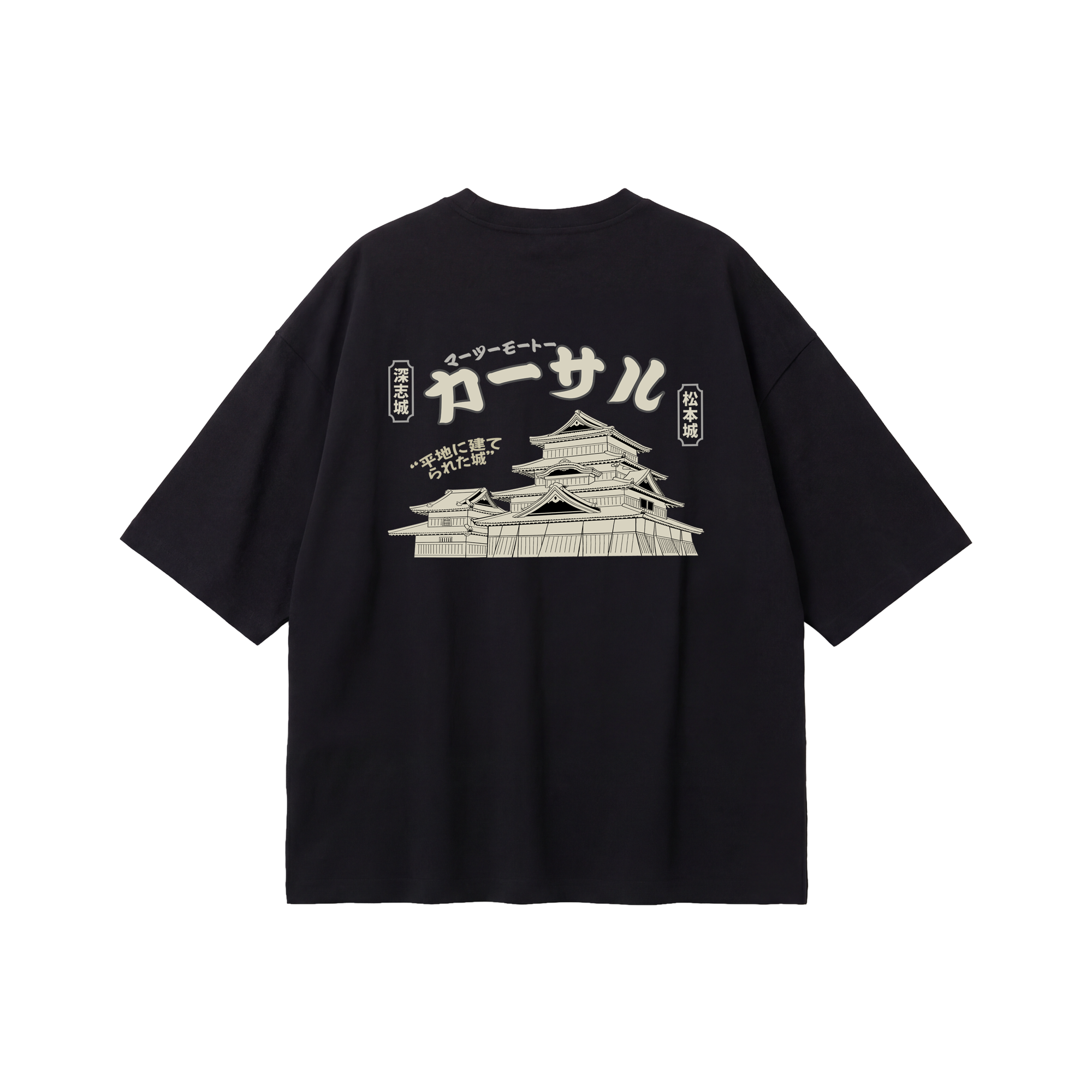 Matsumoto Castle