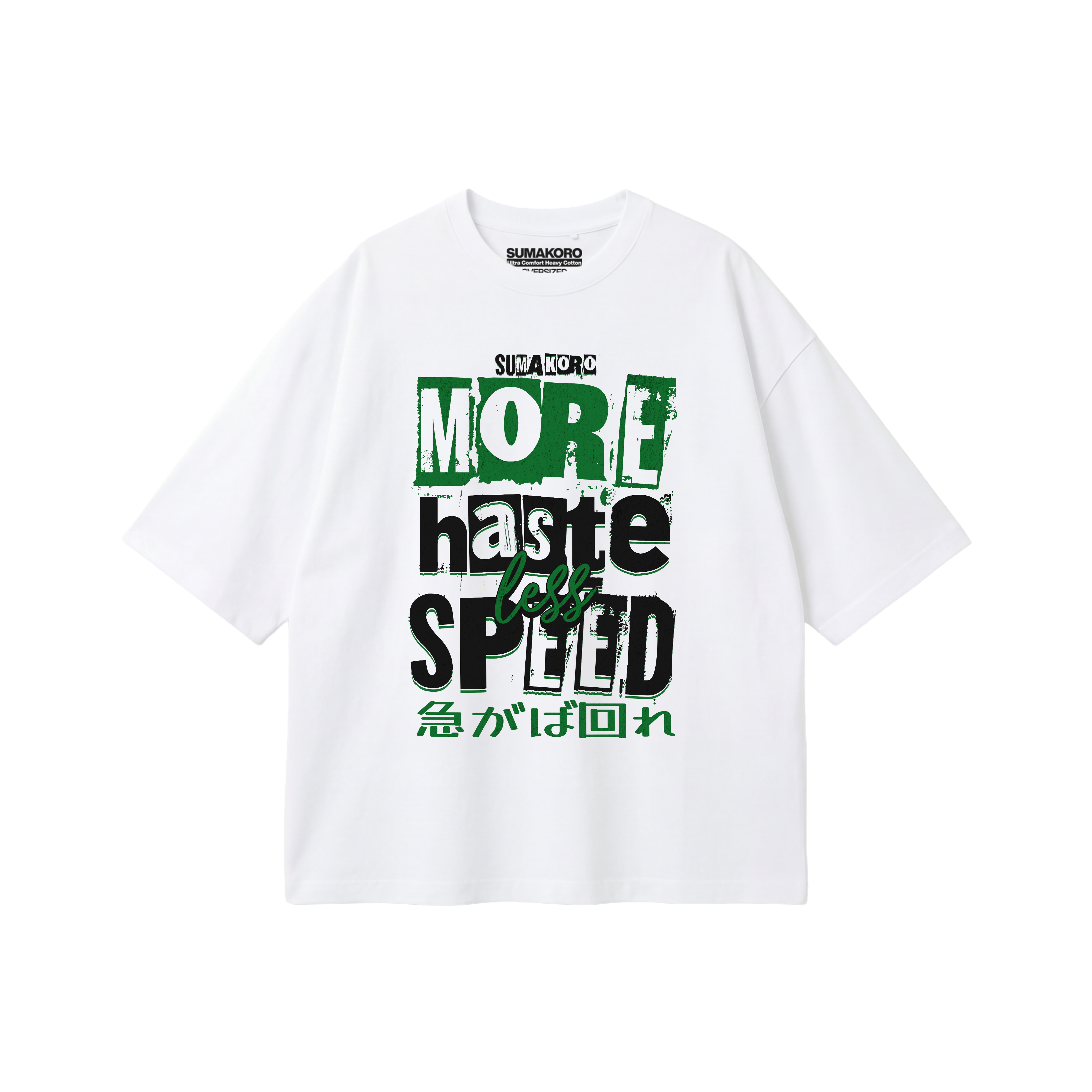 Less Speed Tee