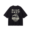 Murayama Sushi