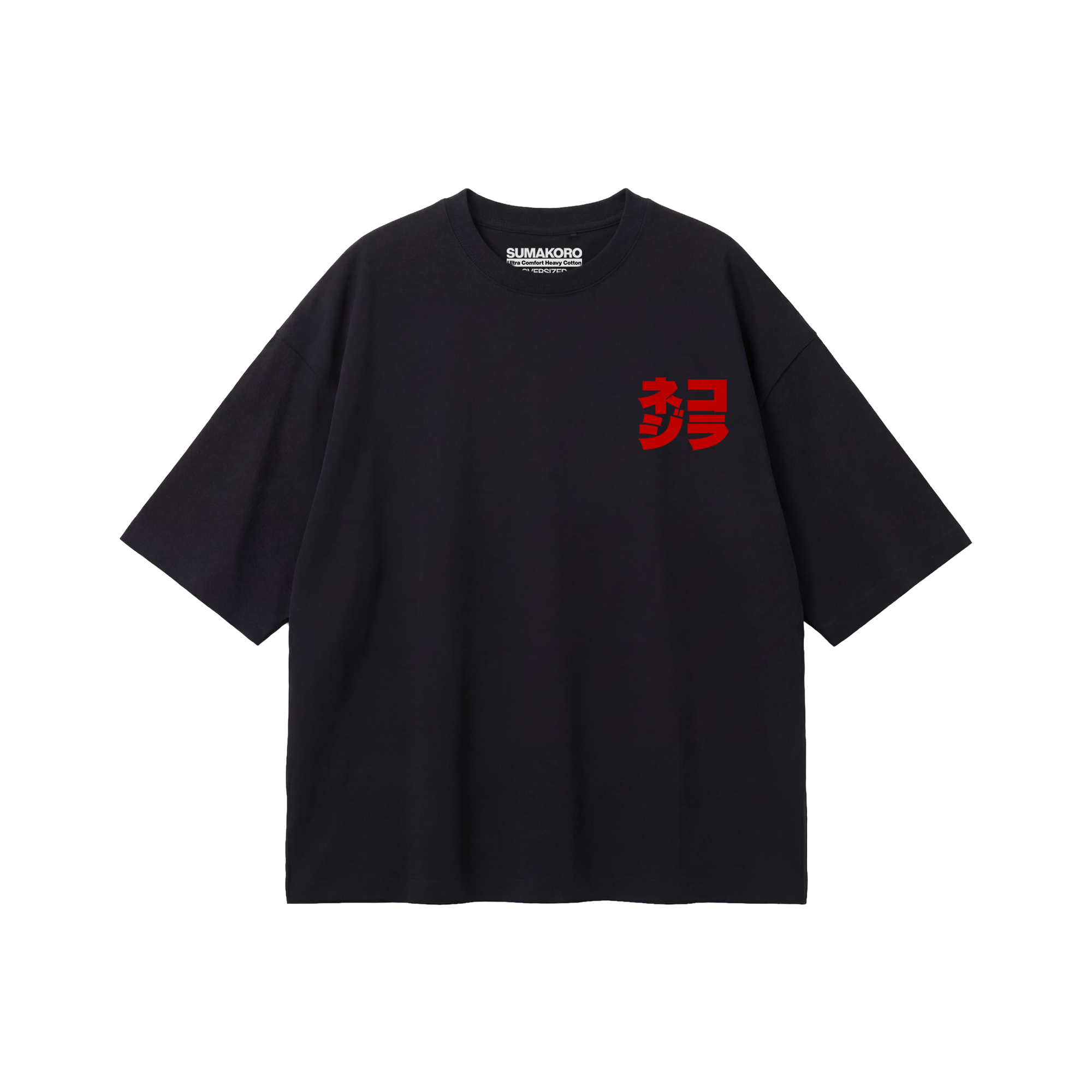 Nekojira V2