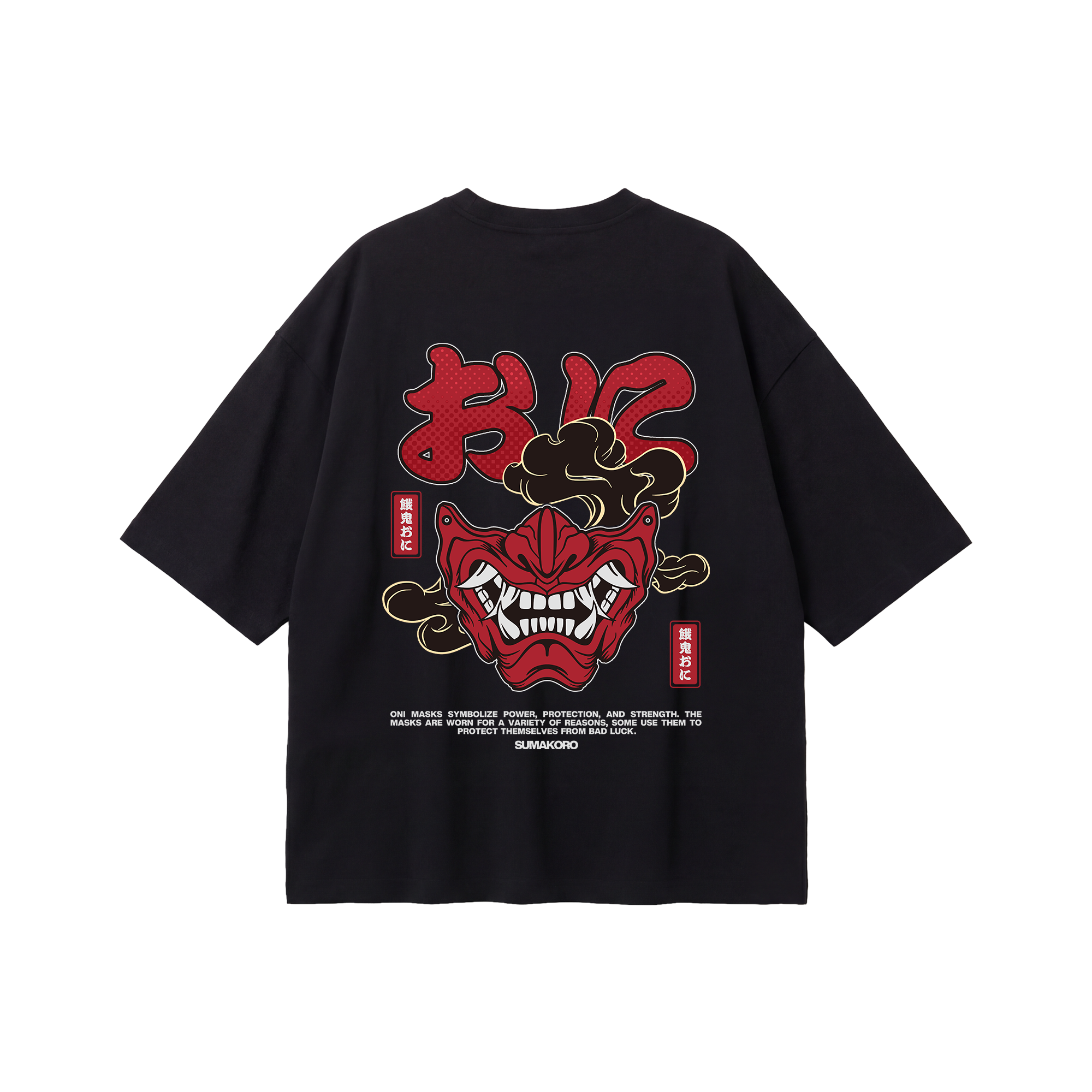Oni V2