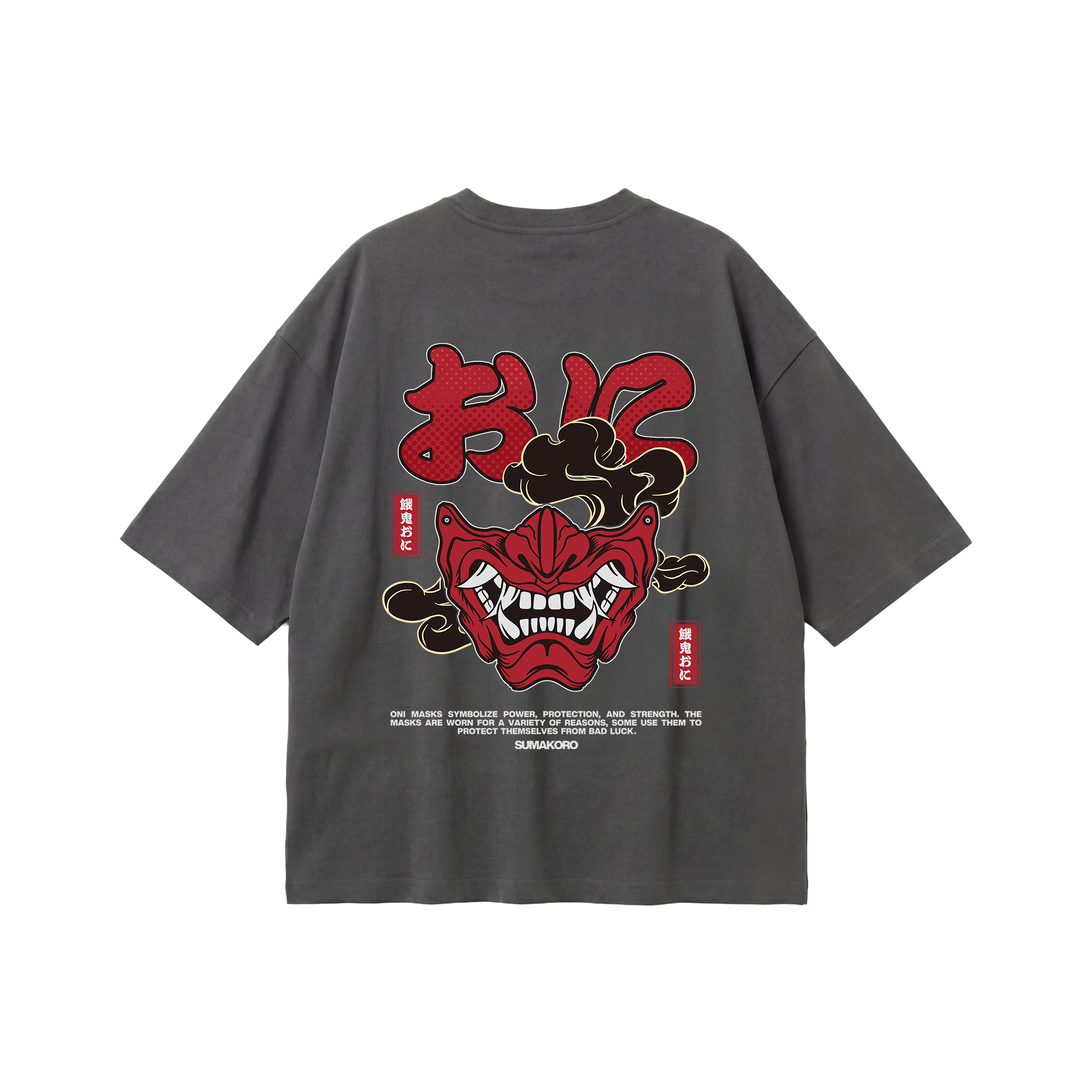 Oni V2