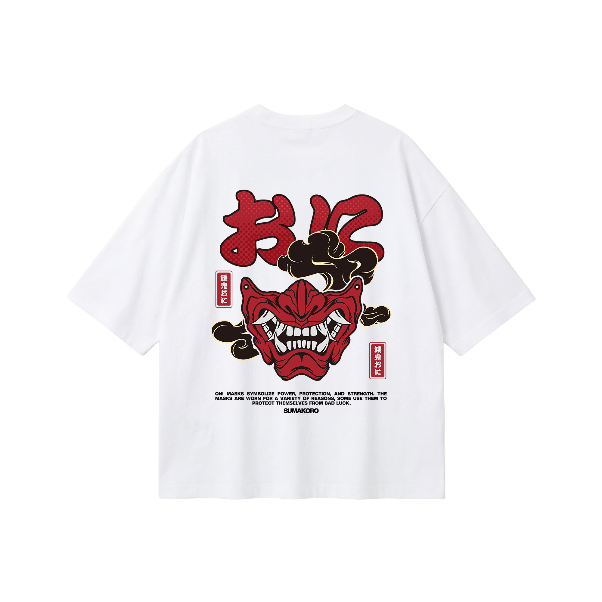 Oni V2
