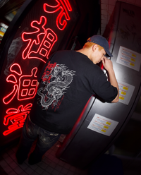 Ryujin Tee
