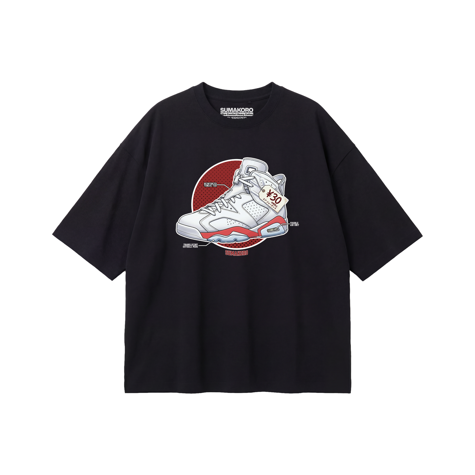 Genius' Kicks Tee