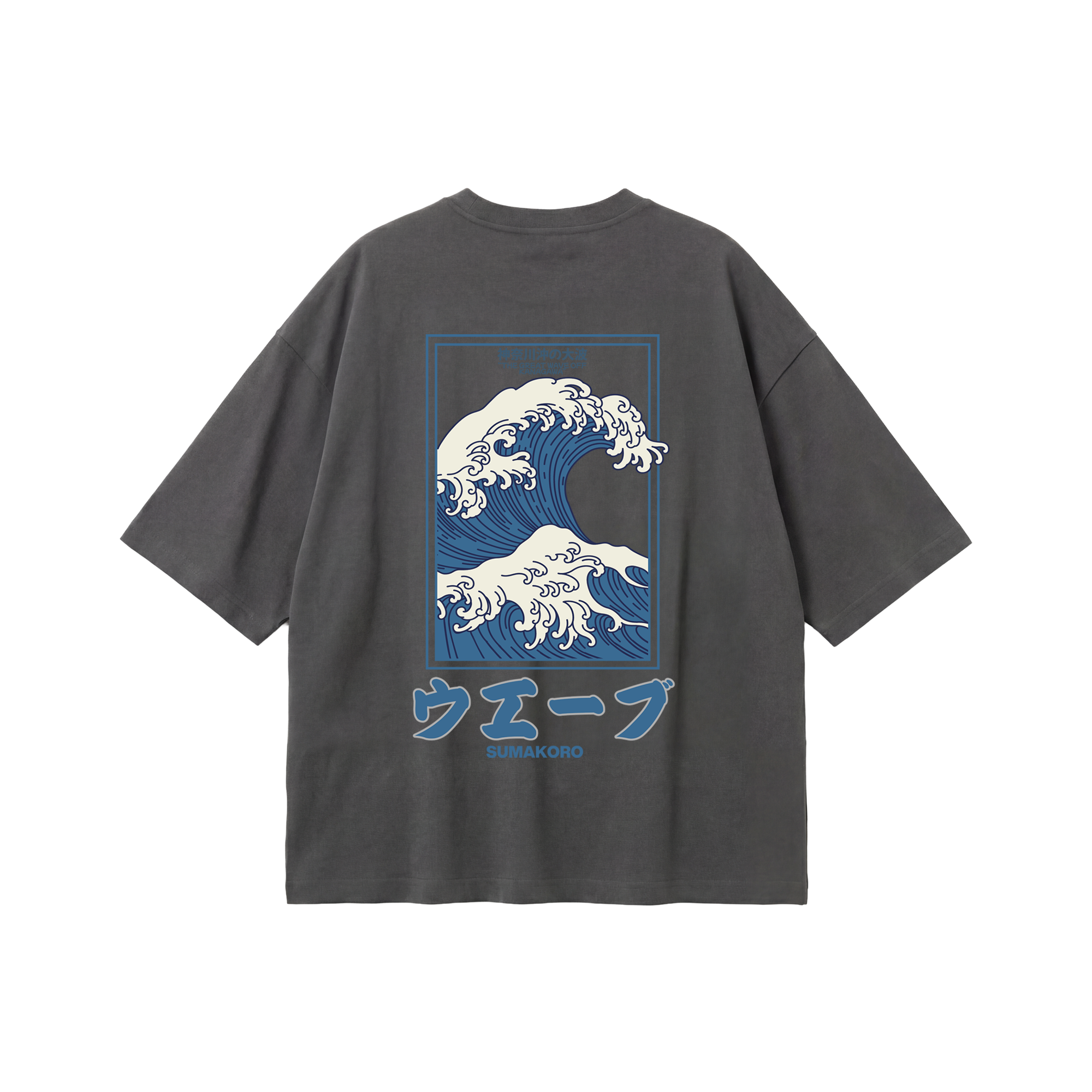 The Wave Tee